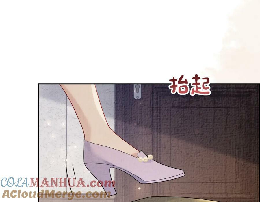 第78话 她好像莫嫣嫣44