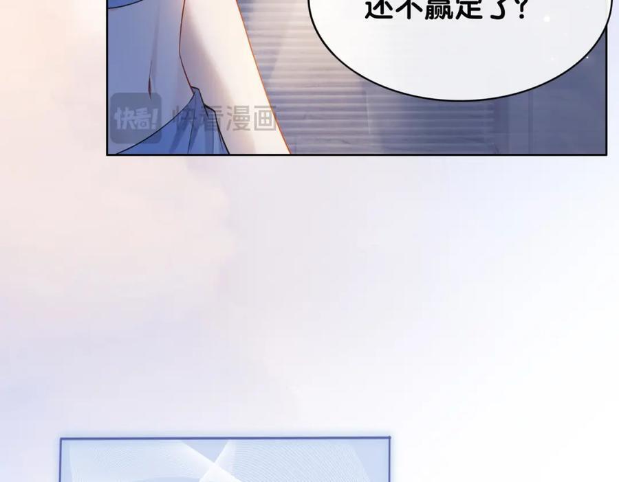第106话 用演技说话49