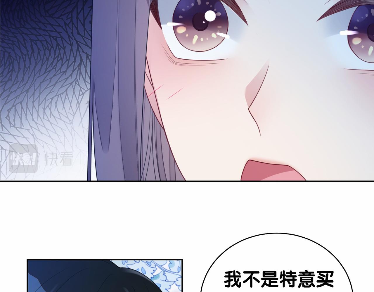 第25话 二选一102