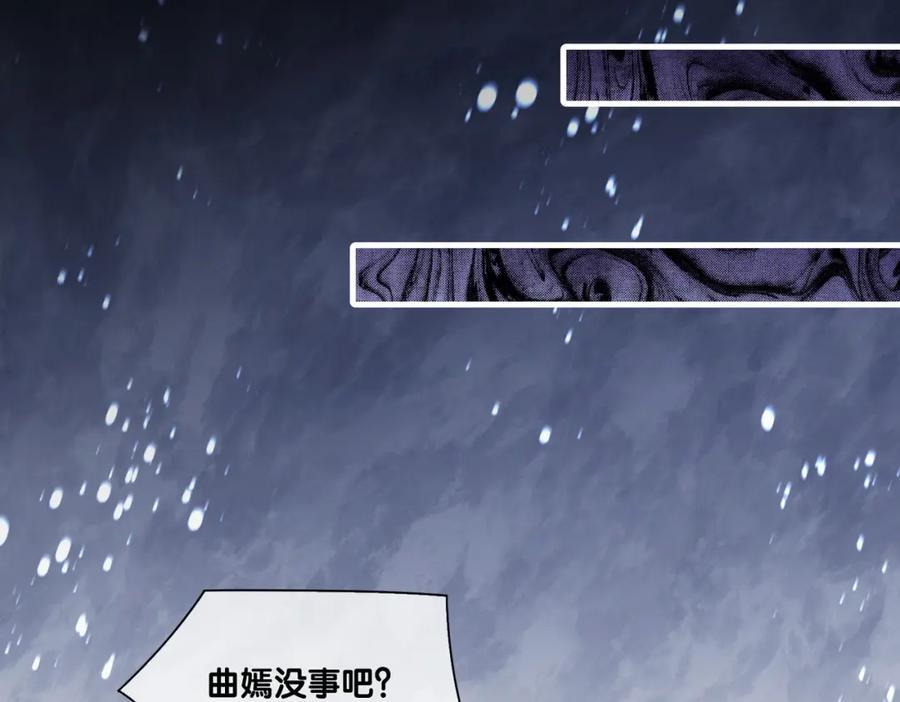 第109话 在戏里成为cp！105