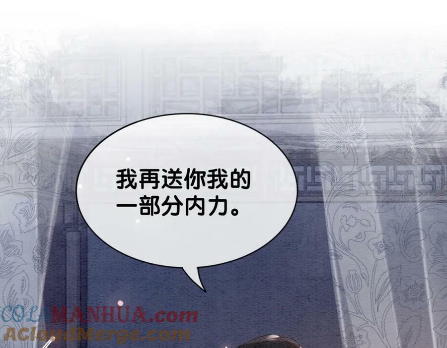 第60话 答应我一个要求63