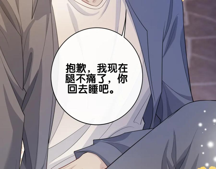 第97话 真情流露94