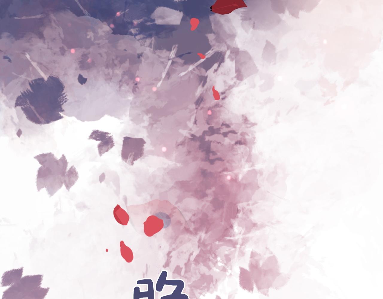 第15话 任务进度98%76