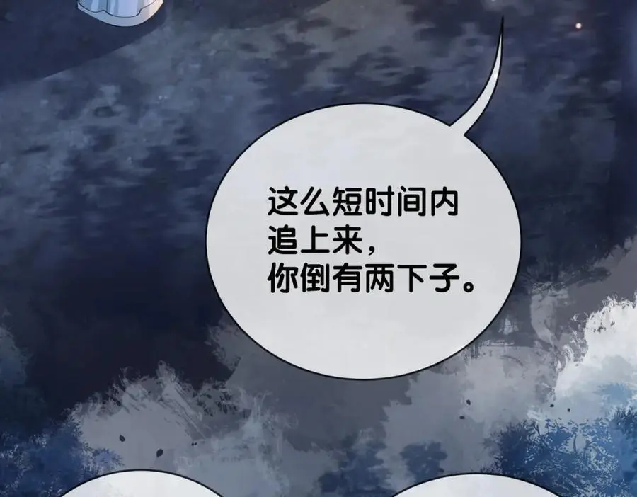 第130话 选择谁？7