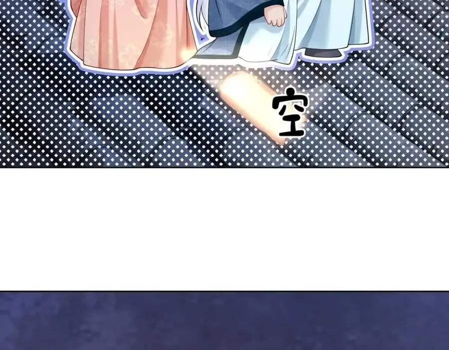 第139话 听见心音99
