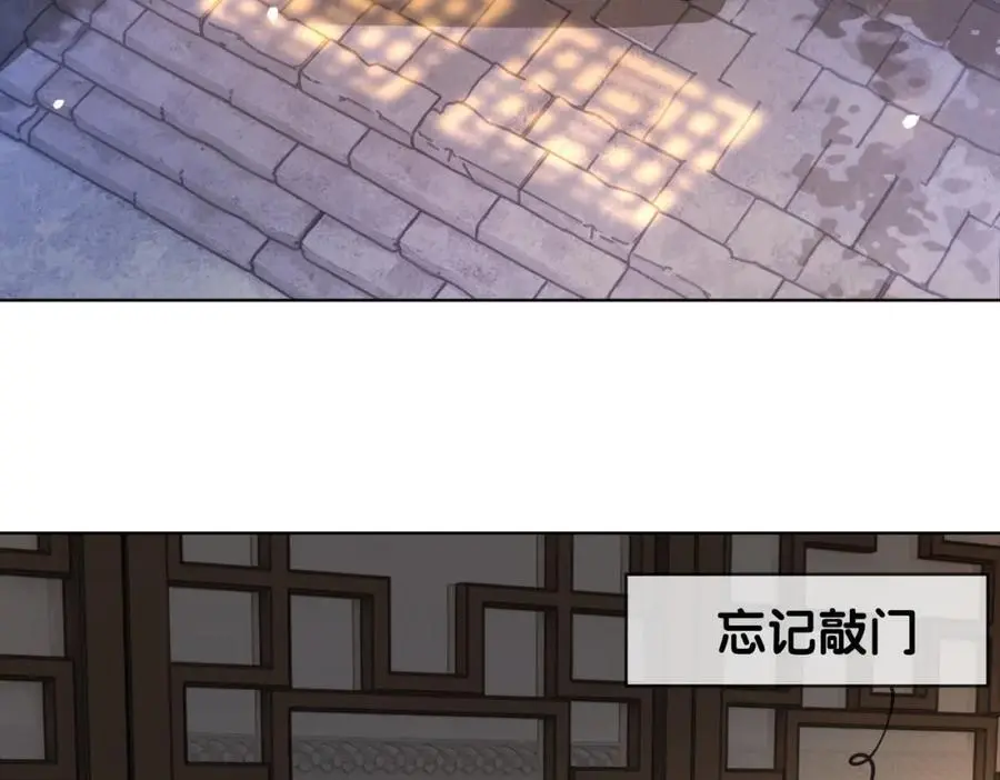 第138话 意外撞到燕玄屿洗澡现场79