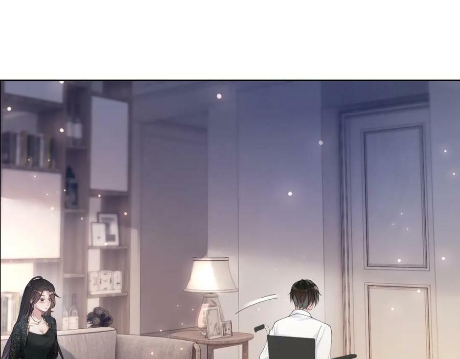 第91话 色诱你111