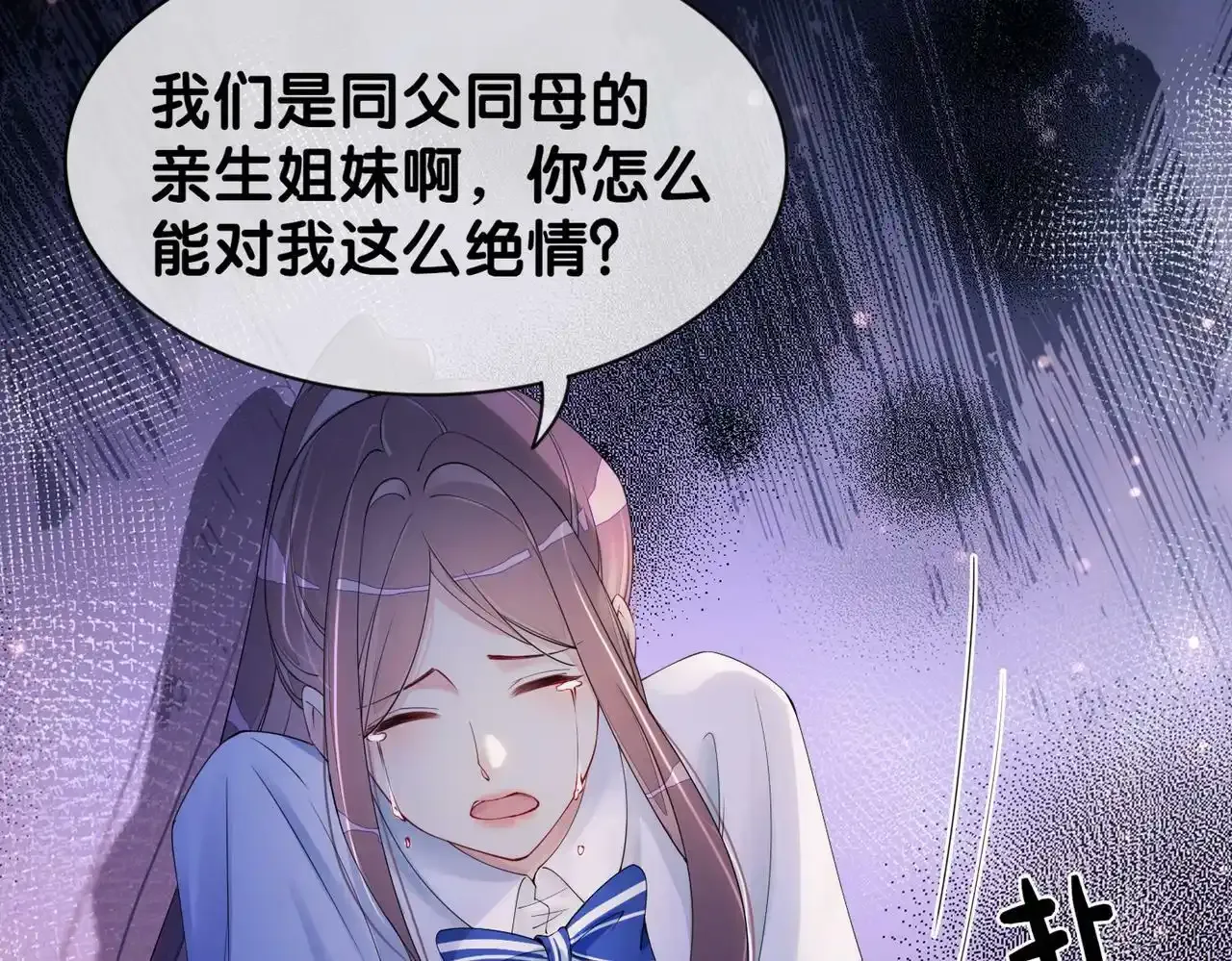 第32话 开启新生活~61