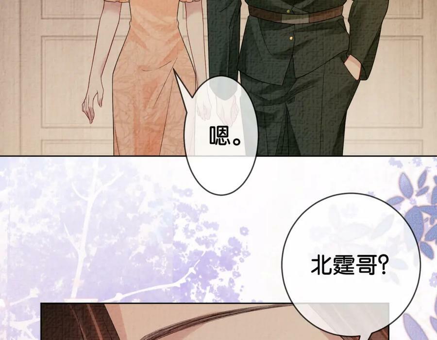 第72话 曲嫣打脸纪寒烟70