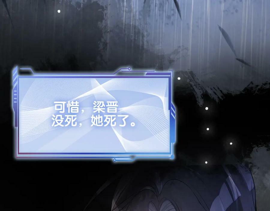 第88话 新世界开启75