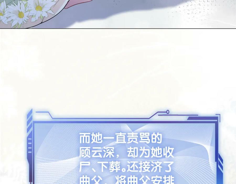 第88话 新世界开启83