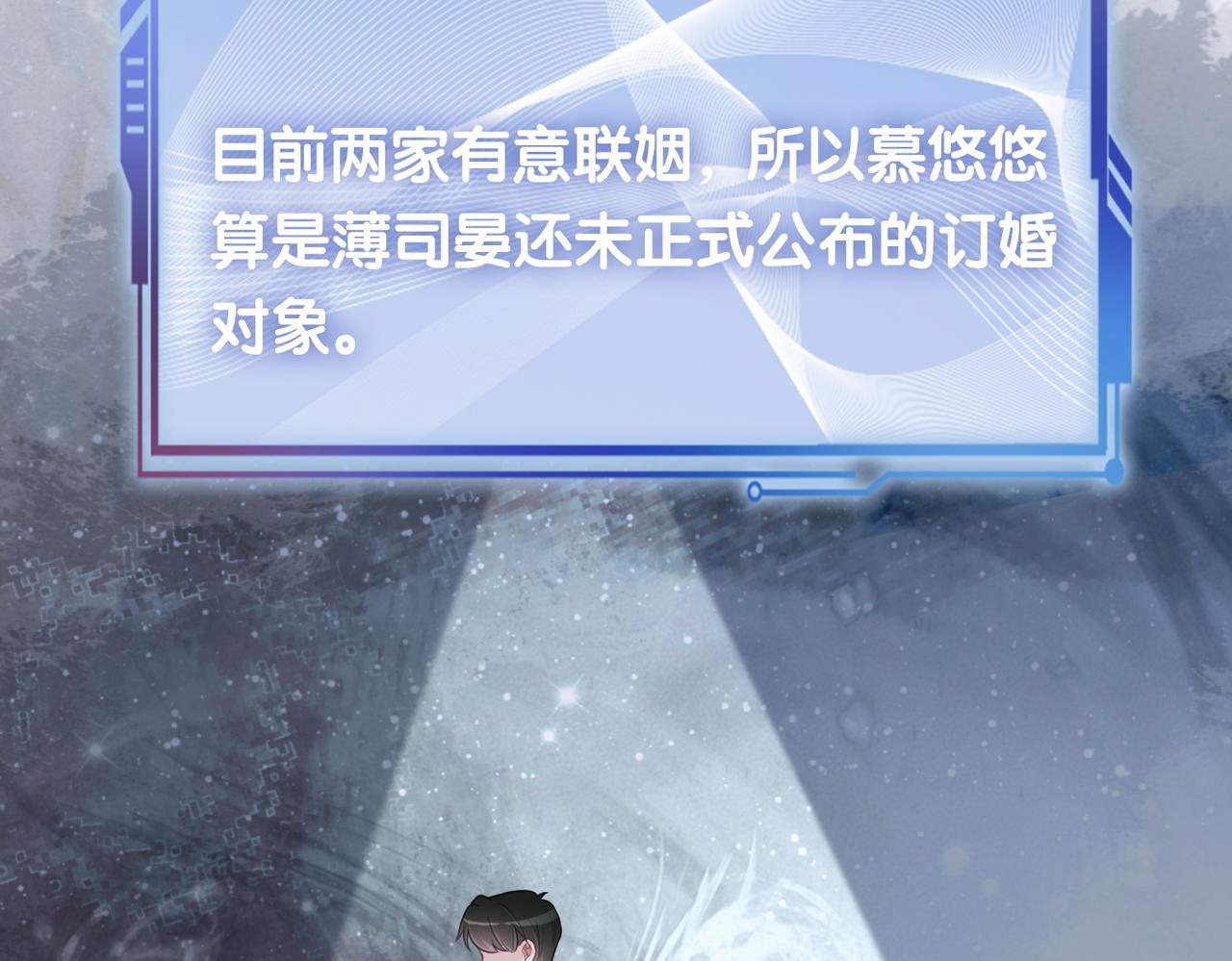 第5话 反向包养？16