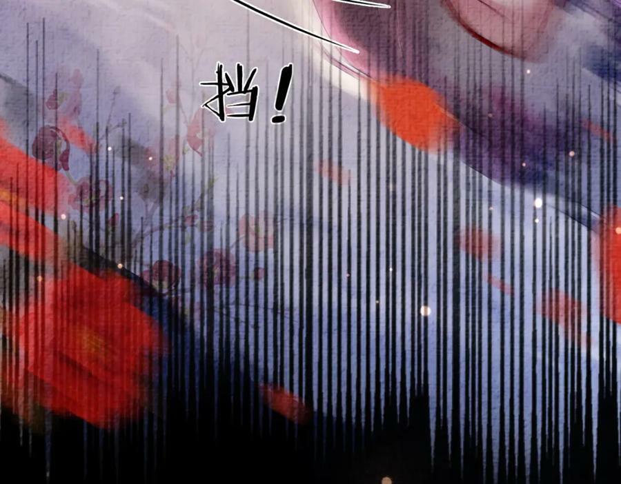 第70话 我要的是你的心97