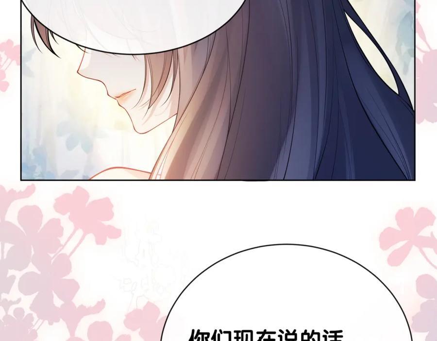 第105话 登上热搜69