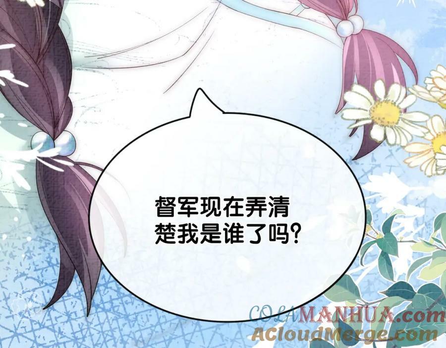 第79话 身份暴露72