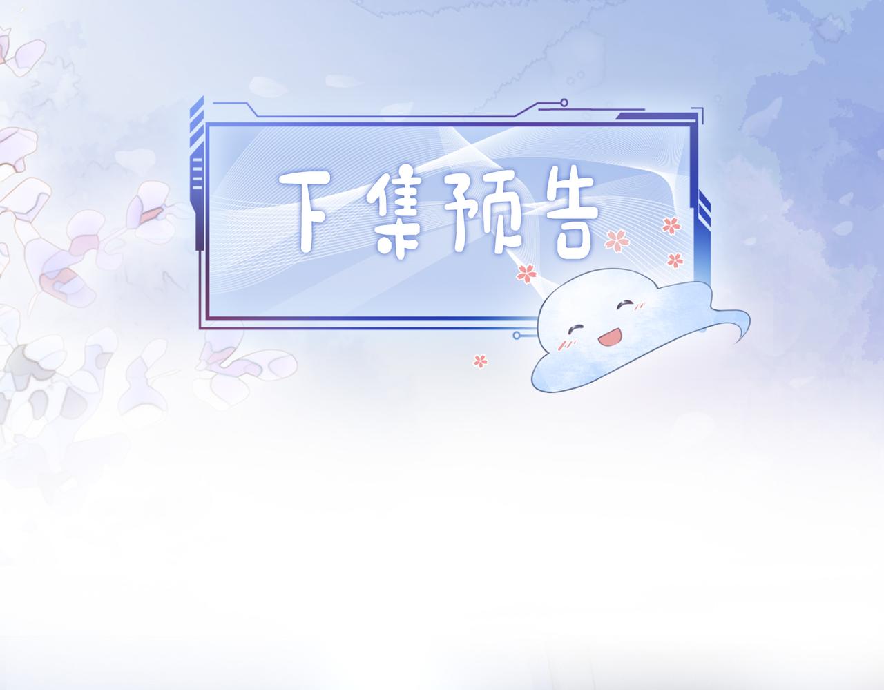 第25话 二选一106