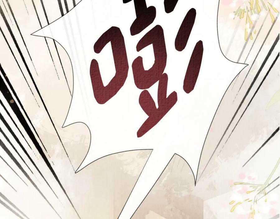 第76话 二人独处被打断49