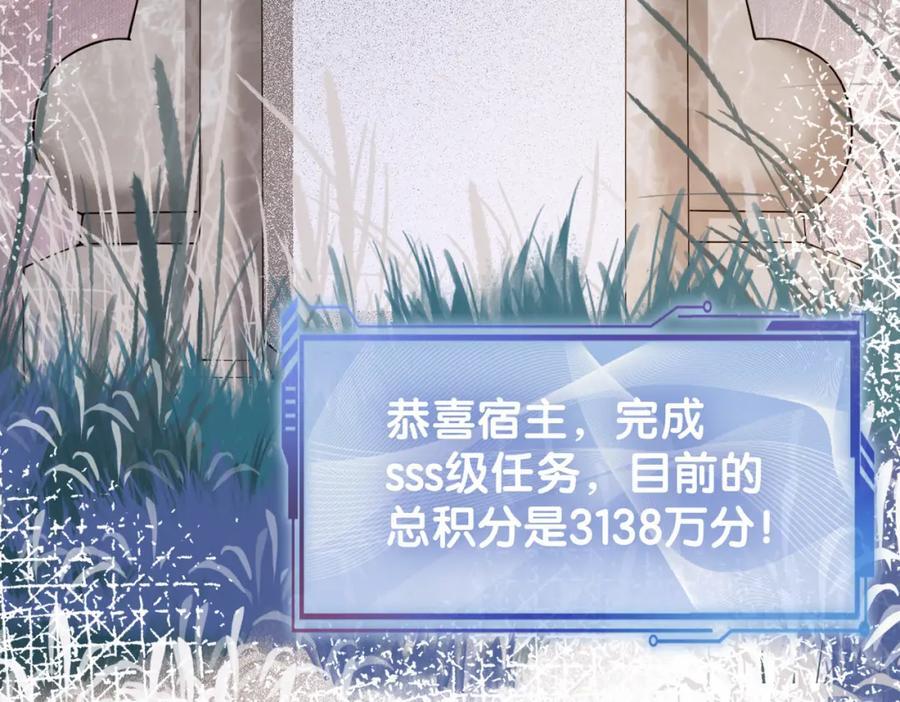 第104话 穿书进入娱乐圈71