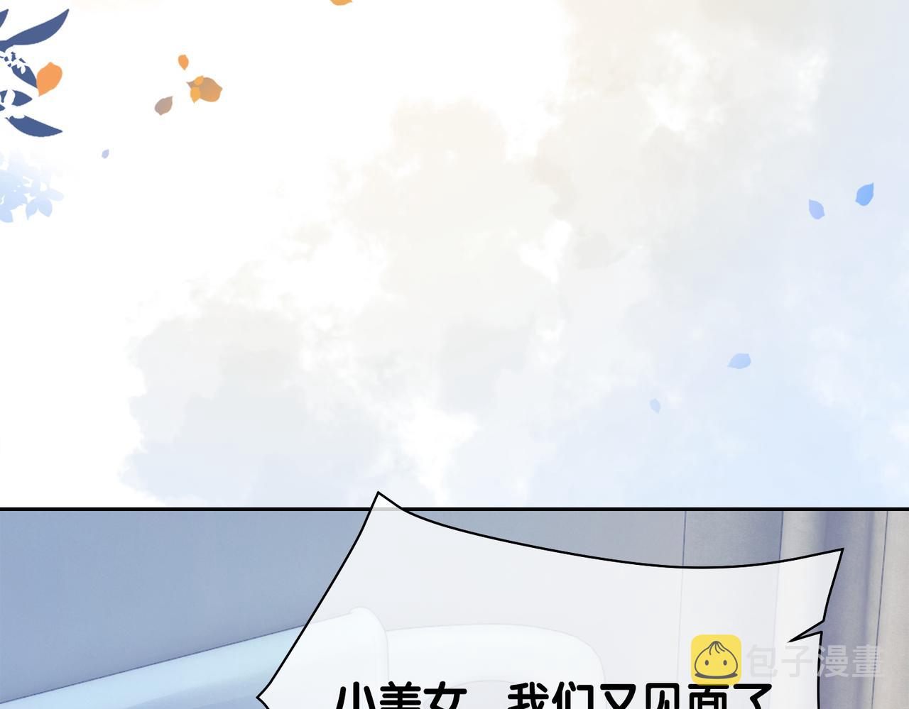 第12话 关心则乱26