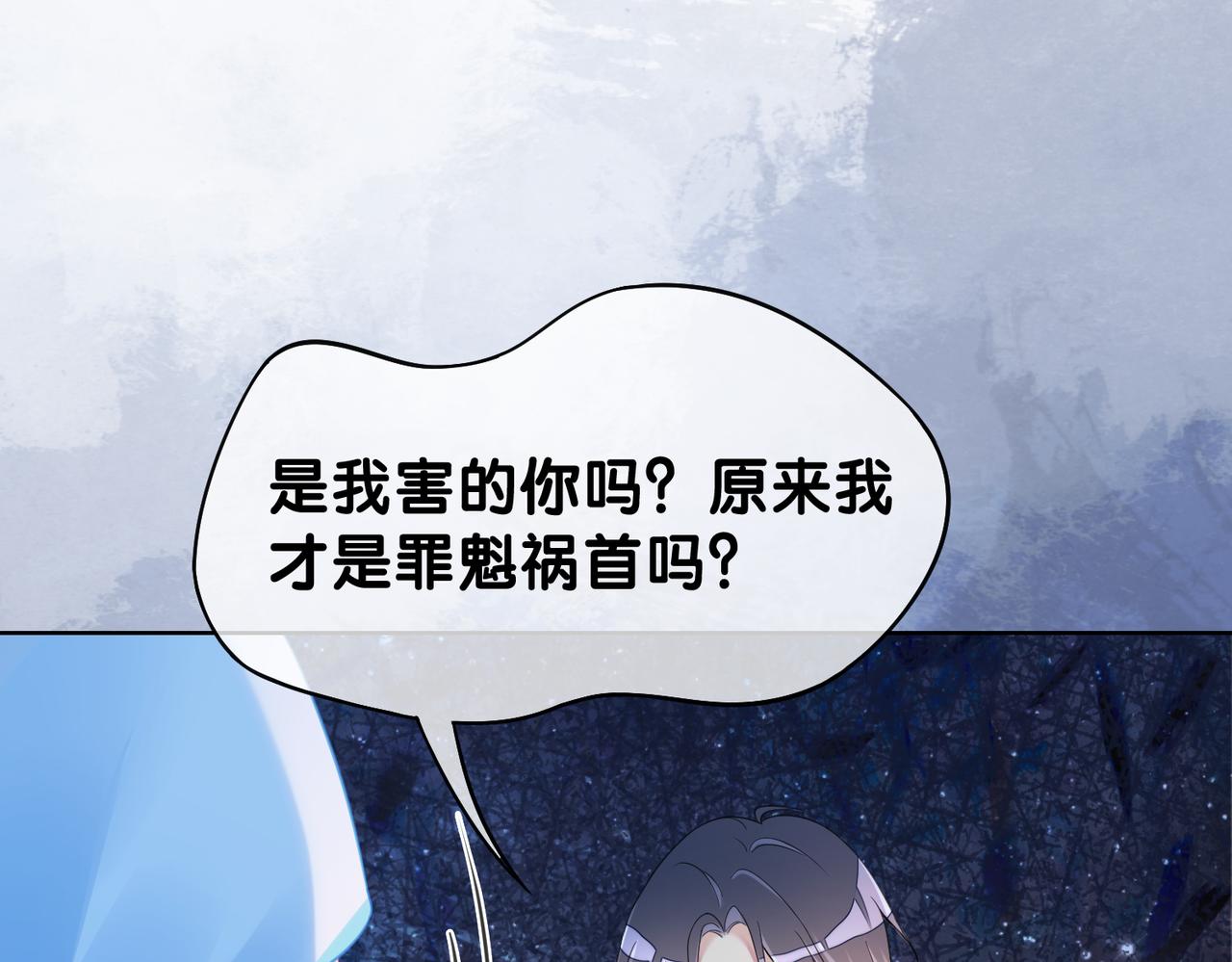 第16话 终点28