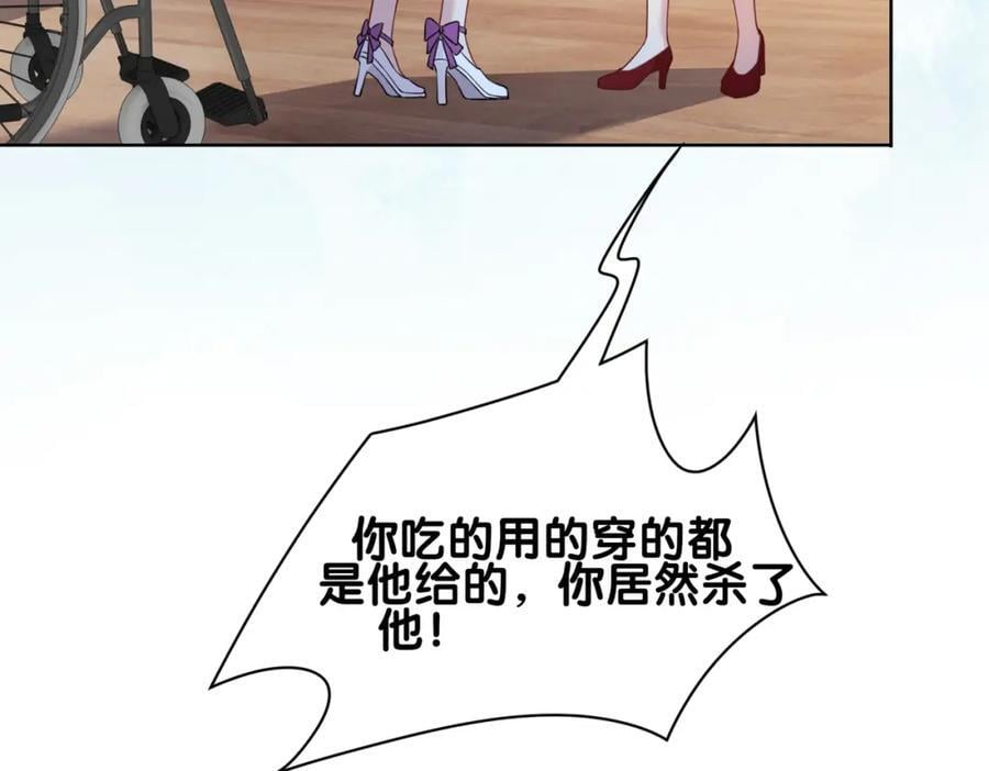 第109话 在戏里成为cp！98