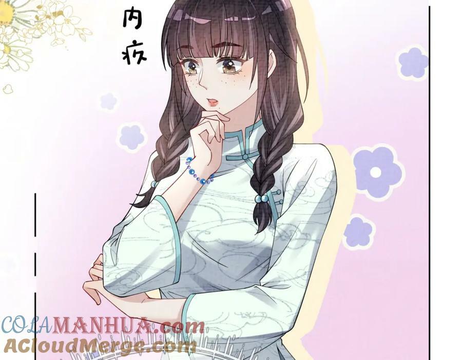 第79话 身份暴露32