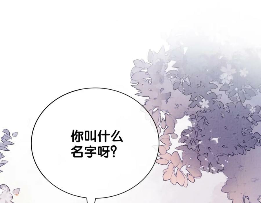 第78话 她好像莫嫣嫣93