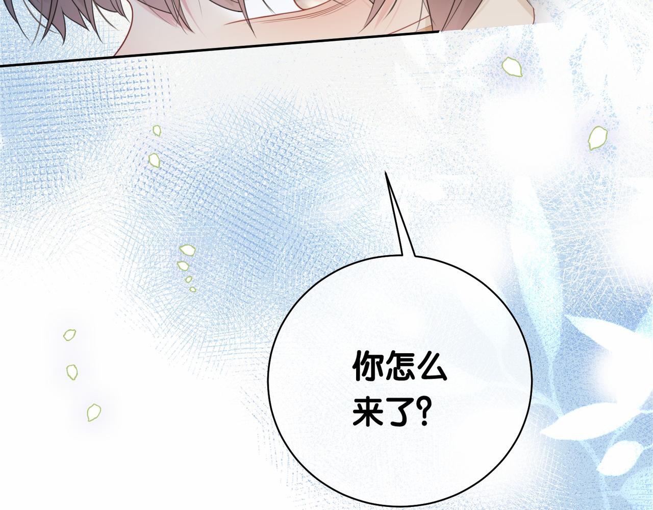 第25话 二选一94