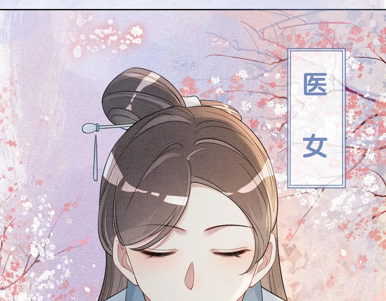 第46话 易容术9