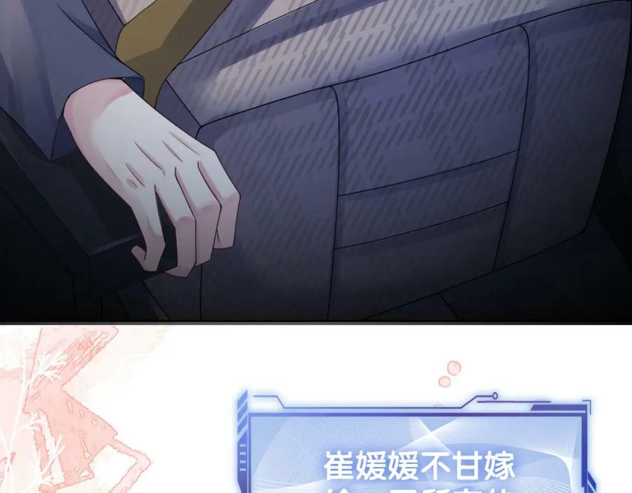 第88话 新世界开启43
