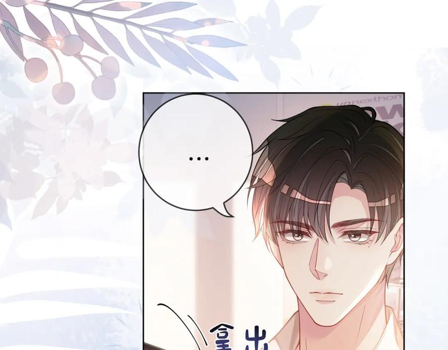 第111话 角色被换！67