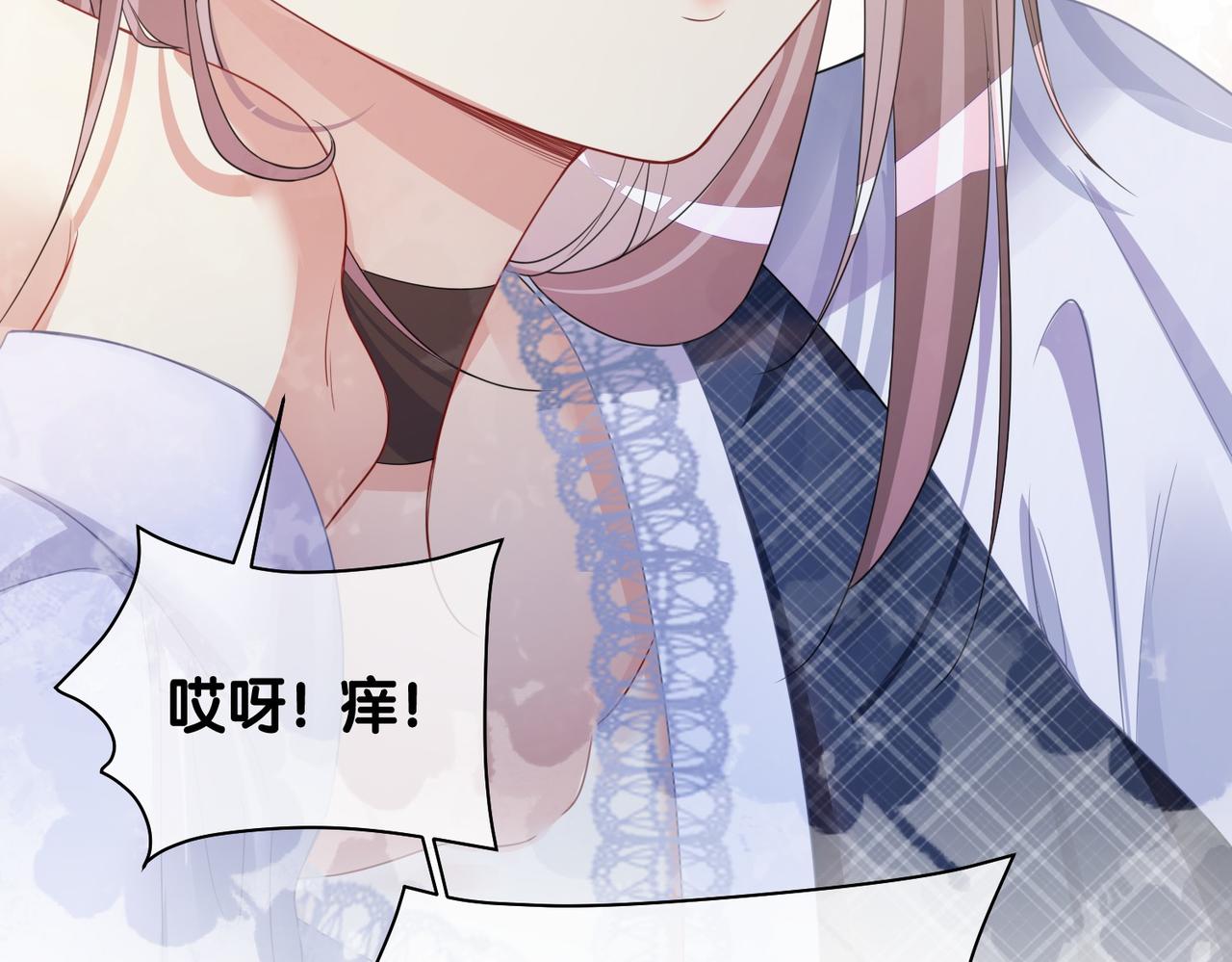 第34话 女朋友83