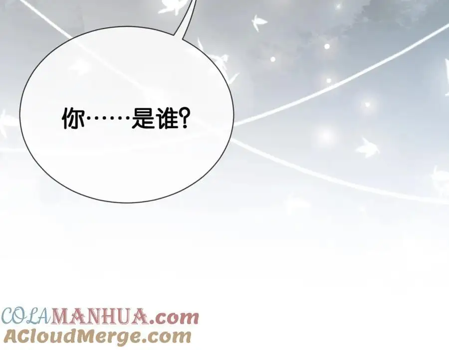 第143话 大婚夜突发意外32