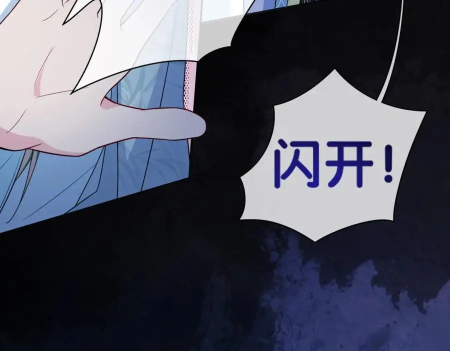 第134话 见到神医35