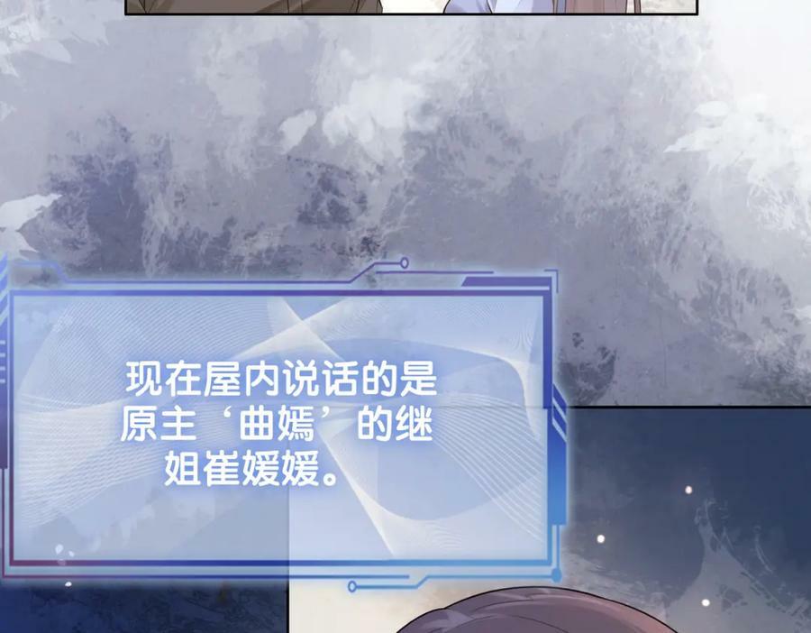 第88话 新世界开启30