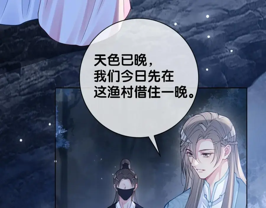 第131话 嫣嫣放血救人90
