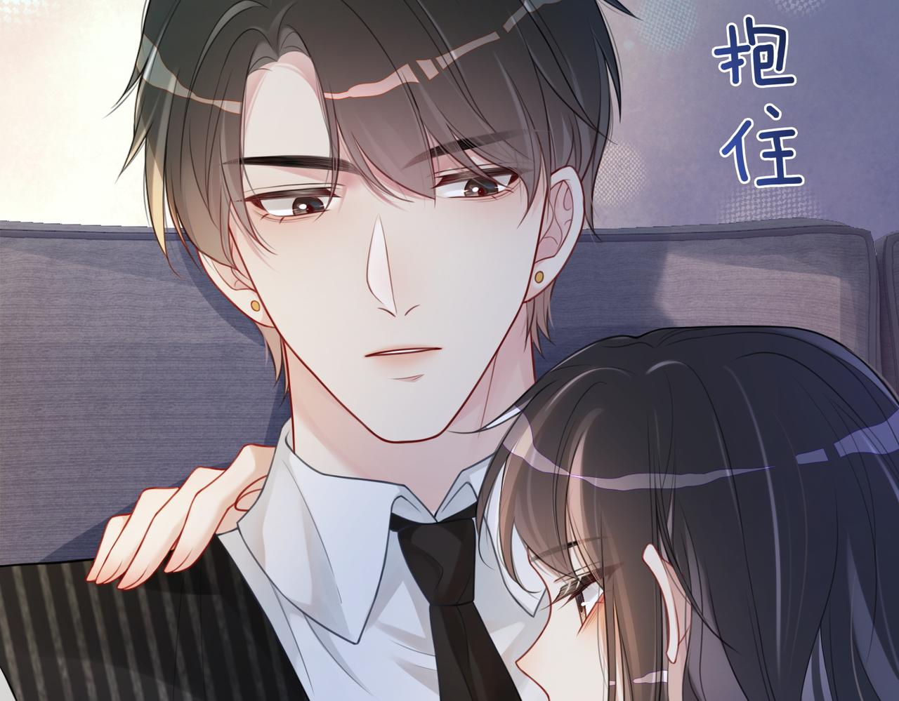第4话 打你还需要挑日子吗？129