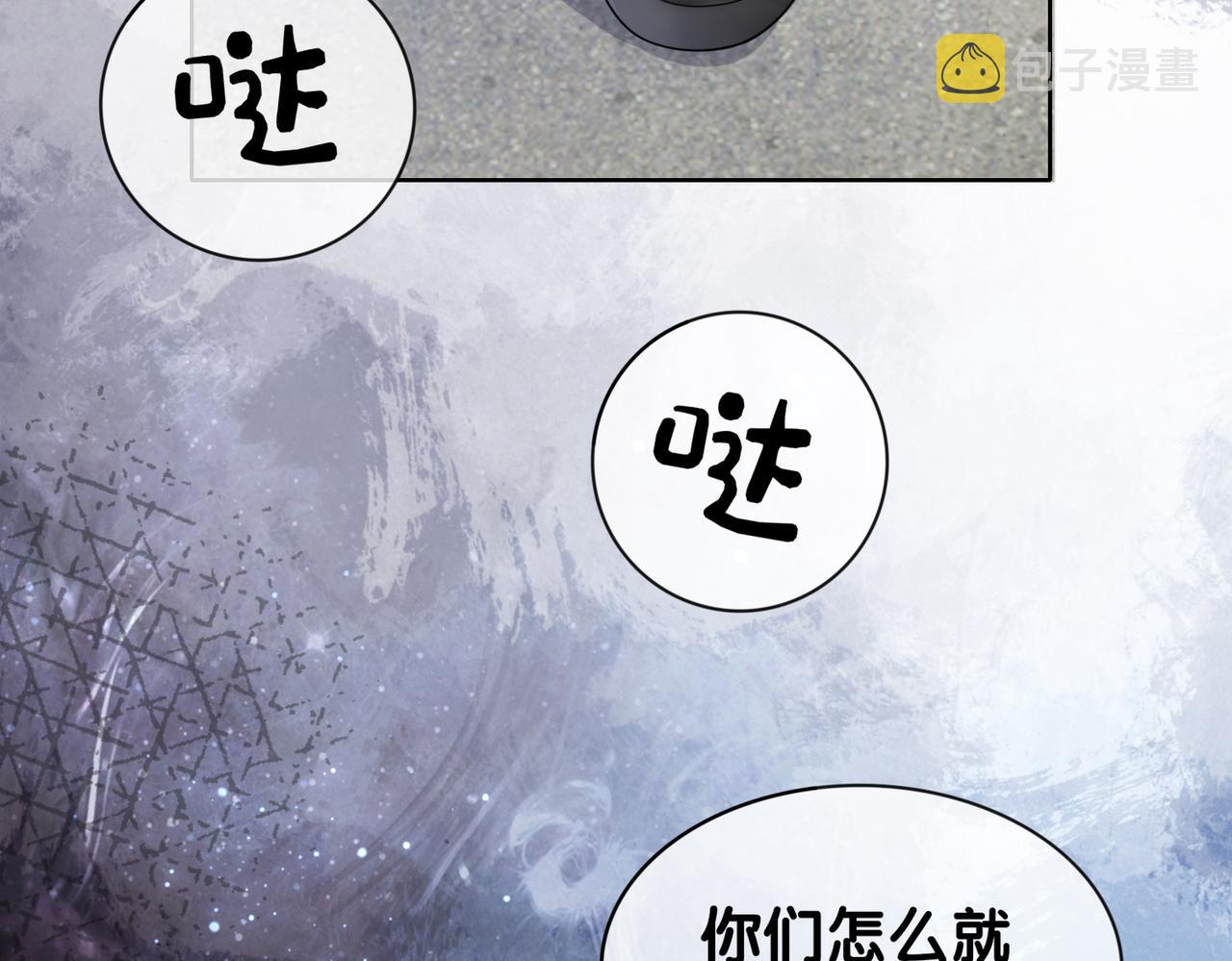 第30话 表白95