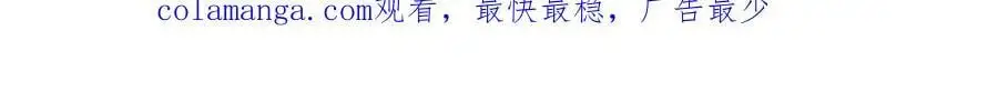 第139话 听见心音146