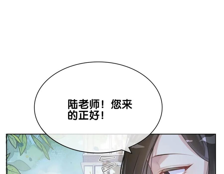 第107话 再上热搜34