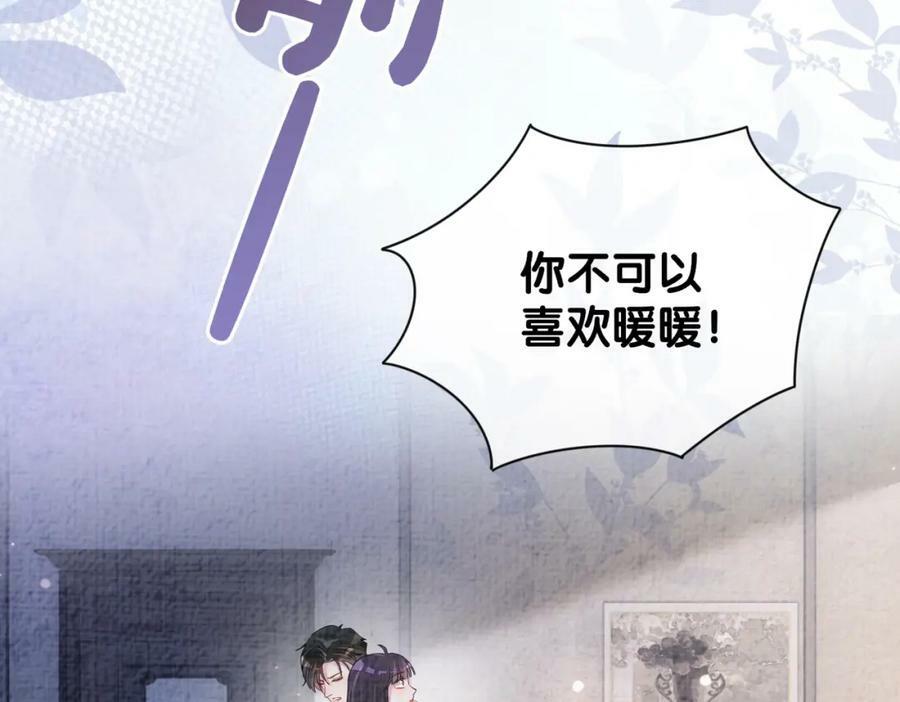 第86话 真心相伴57