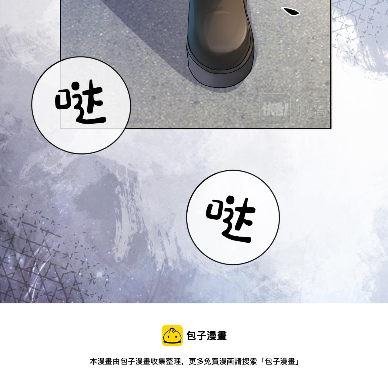 第31话 舆论反转49