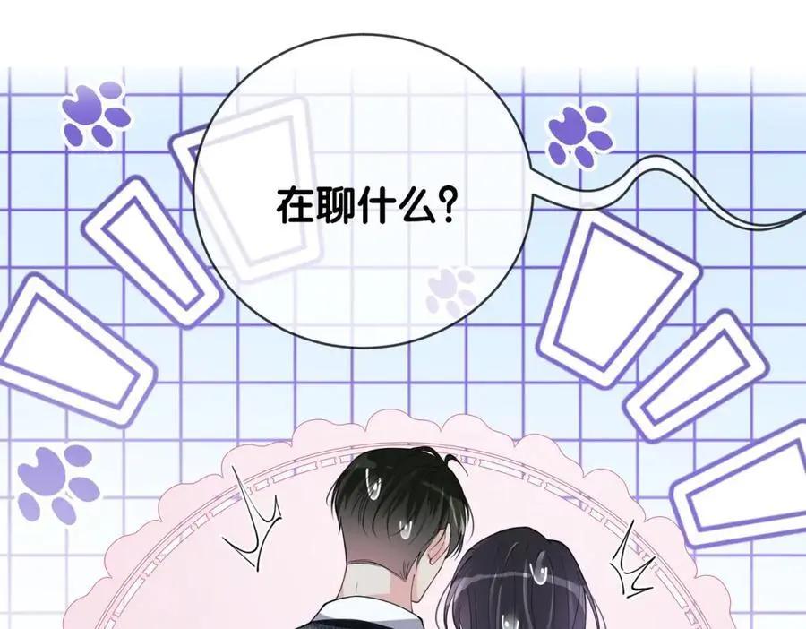 第119话 高能吻戏教学15