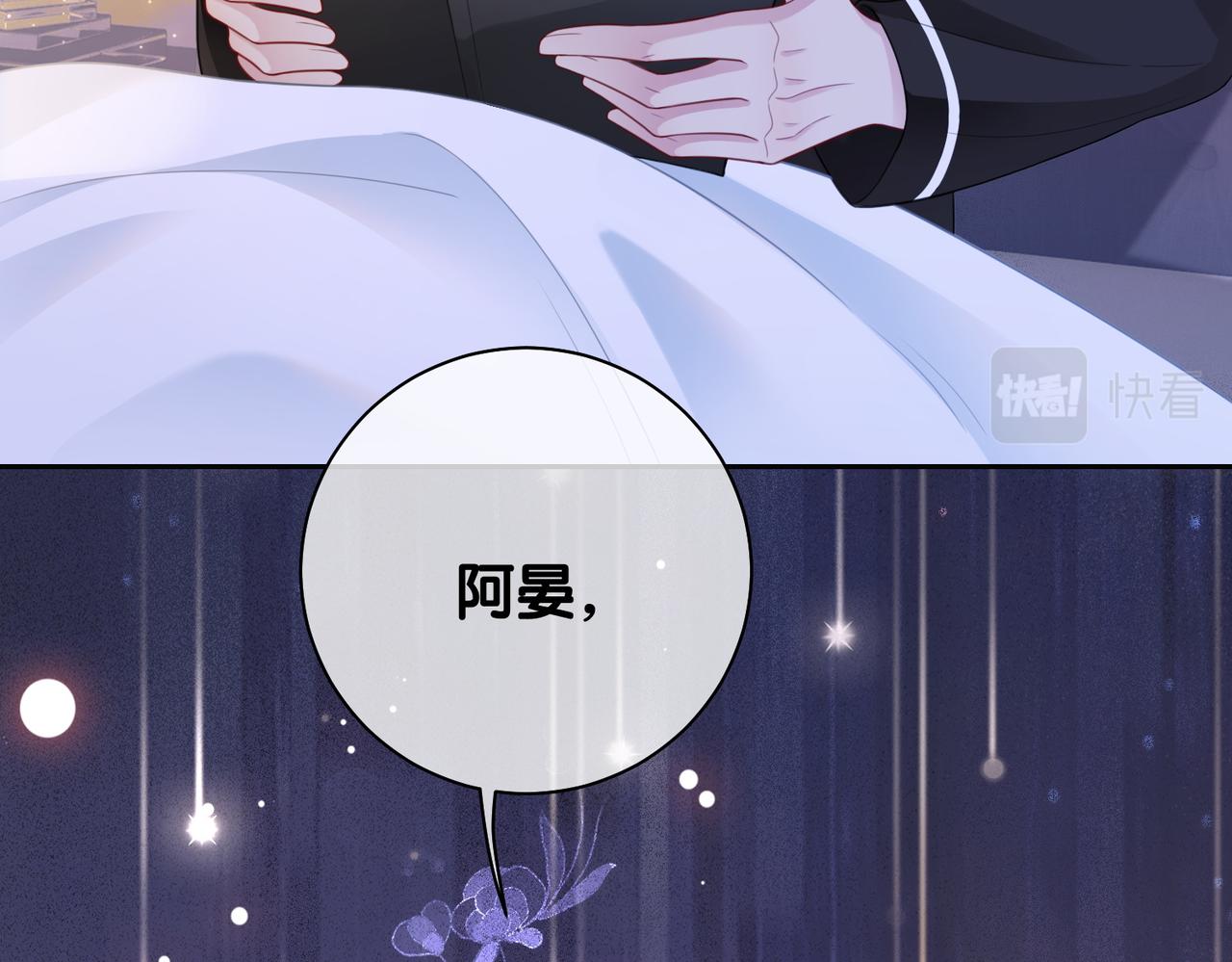第15话 任务进度98%39