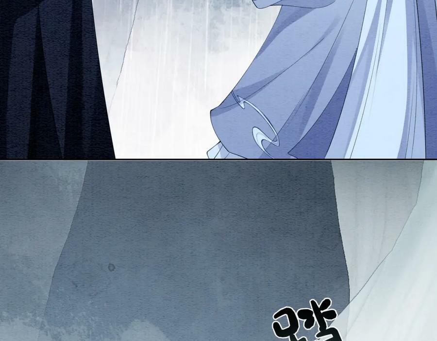 第61话 她发生了什么事？44