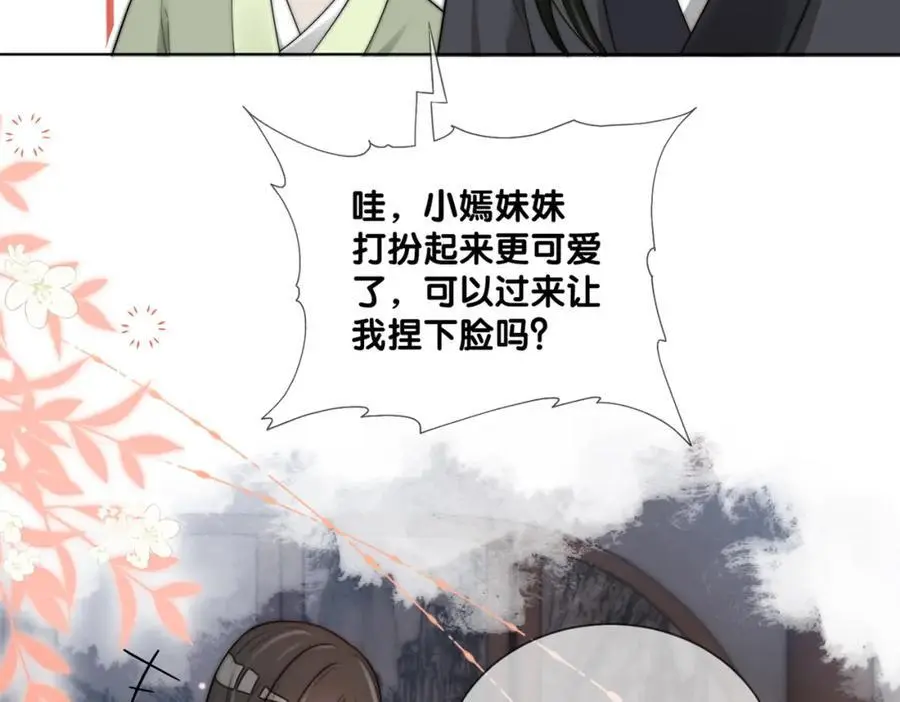 第122话 化解危机127