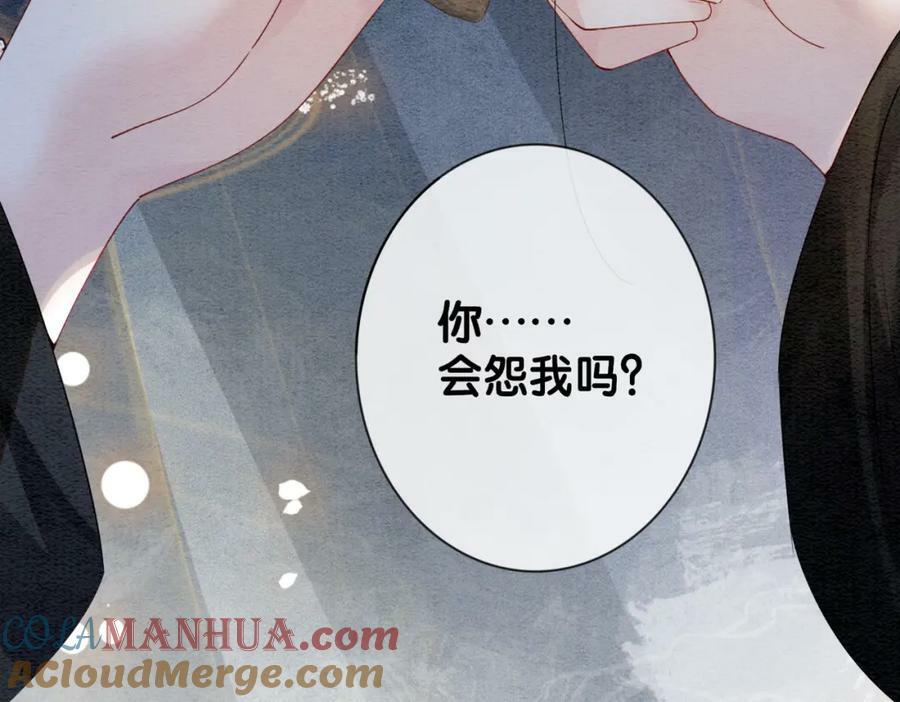第63话 寒哥哥，我回来了！64