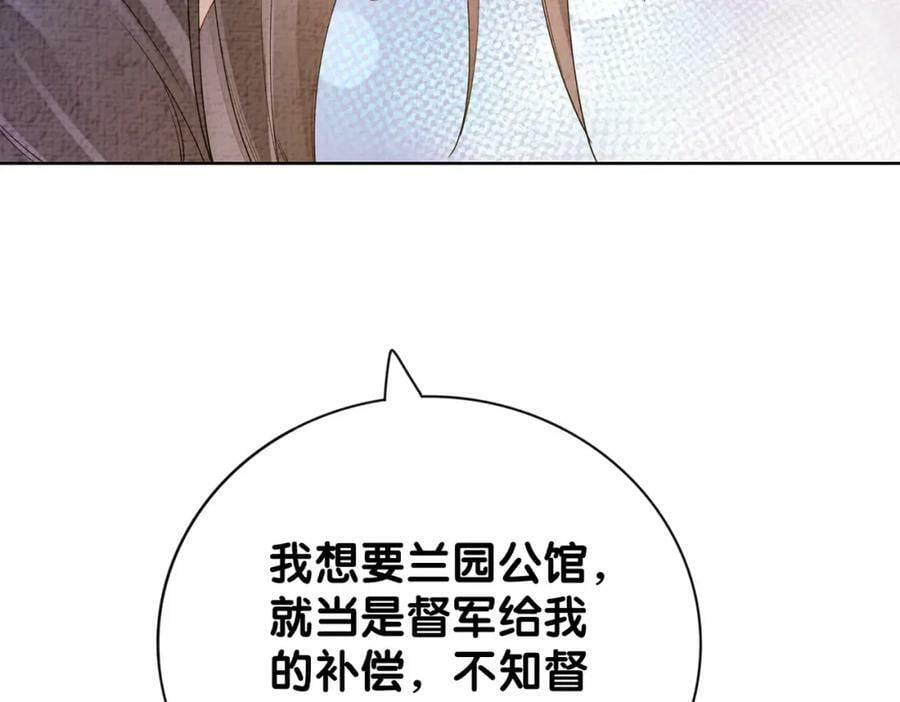第69话 退婚73