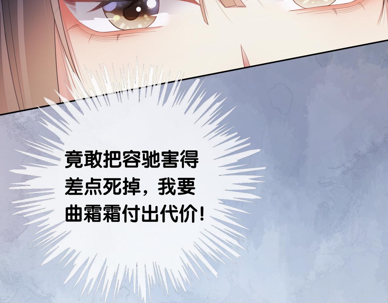 第31话 舆论反转38