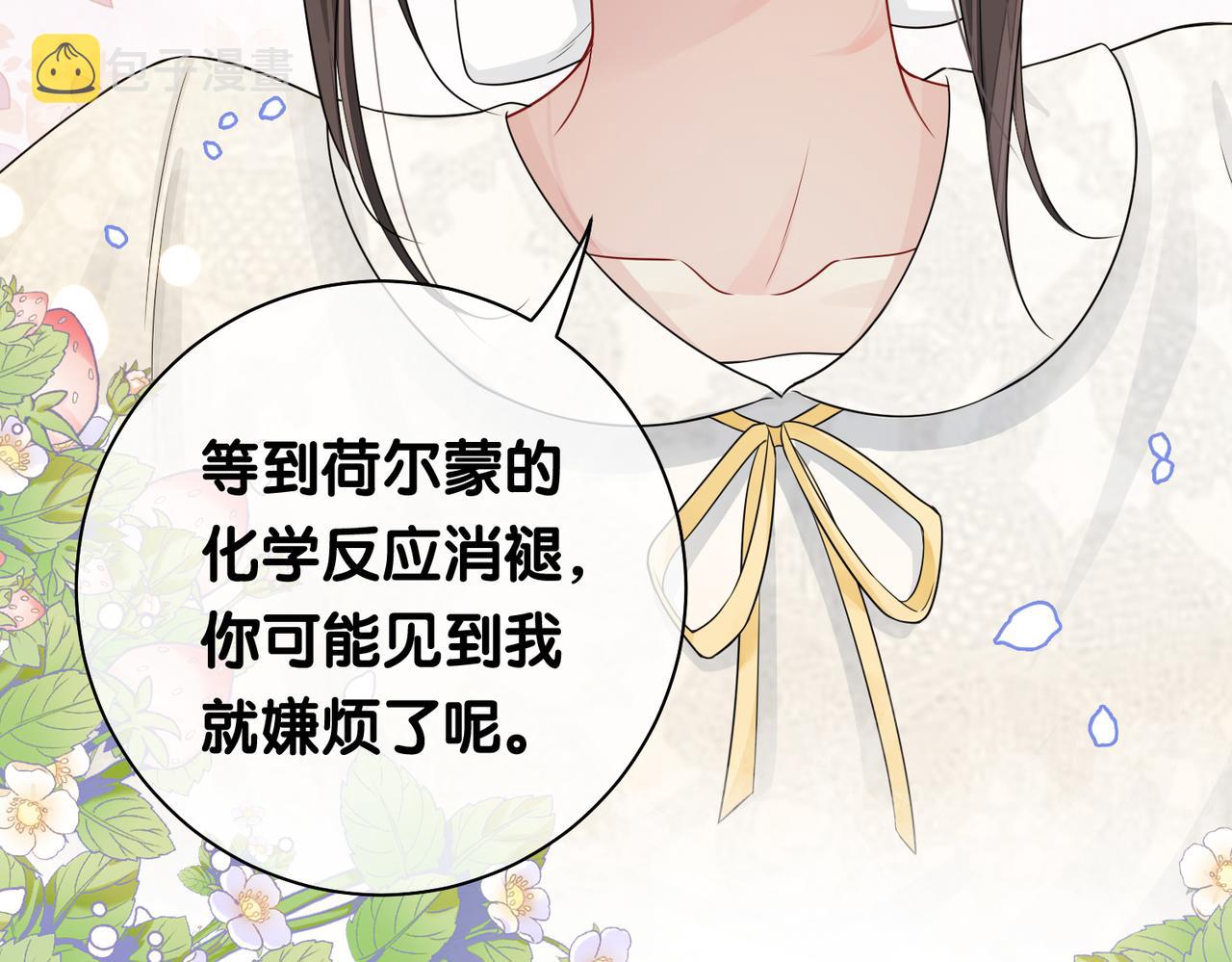第39话 帮你吹头发58